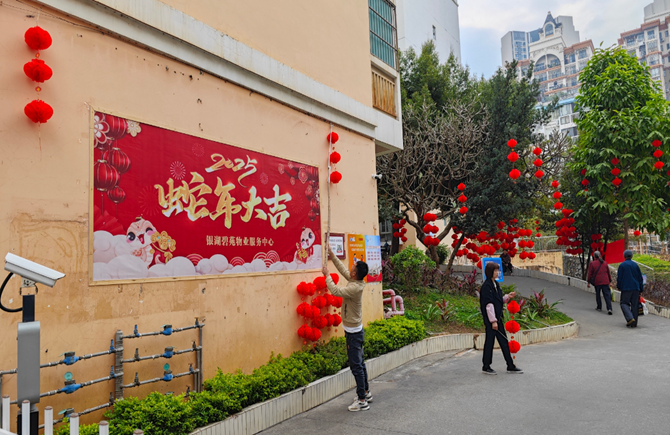 我們的節(jié)日·春節(jié) 營造年味