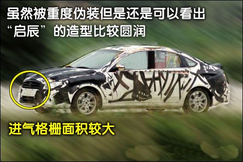 主場(chǎng)作戰(zhàn) 廣州車(chē)展三款自主首發(fā)車(chē)前瞻
