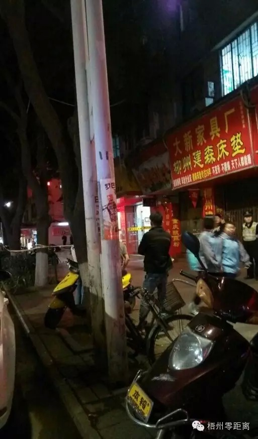 事發后，警察迅速封鎖現場